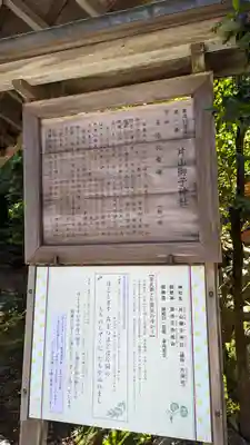賀茂別雷神社（上賀茂神社）(京都府)