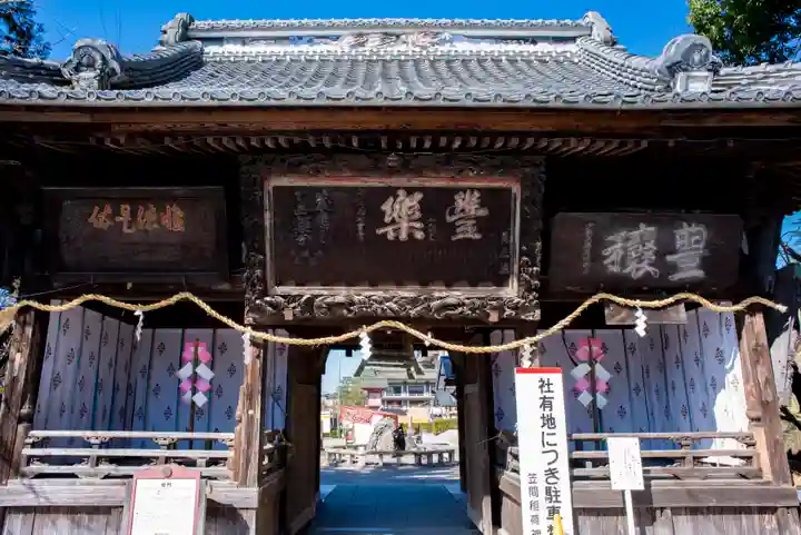 笠間稲荷神社の山門・神門