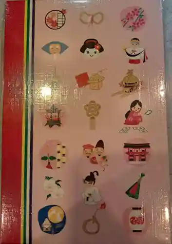 八坂神社(祇園さん)(京都府)