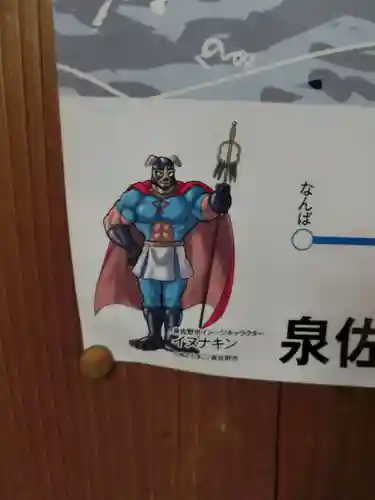 大本山七宝瀧寺のその他建物