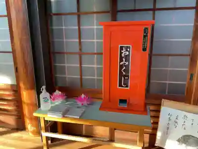 善光寺別院願王寺(愛知県)