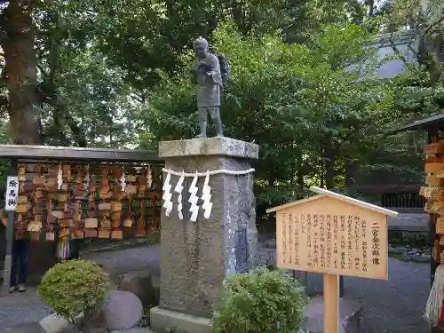 報徳二宮神社の像