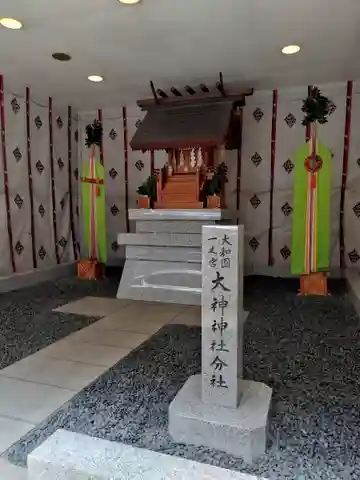 大神神社分社(東京都)
