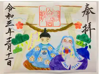 アマビエ〜きっとよくなる〜🎎
コロナ鎮圧の願いを込められたご朱印⛩