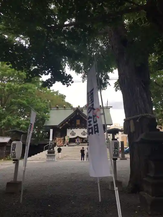 札幌諏訪神社のその他建物