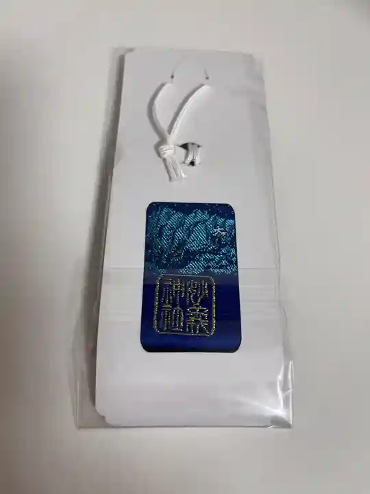 妙義神社(群馬県)