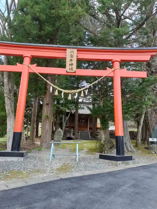 六角牛神社(岩手県)