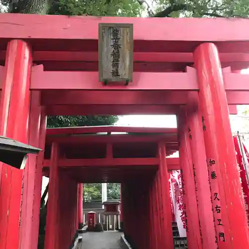 神明社（伊勢山神明社）の鳥居