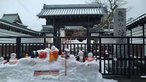 浄願寺(福井県)