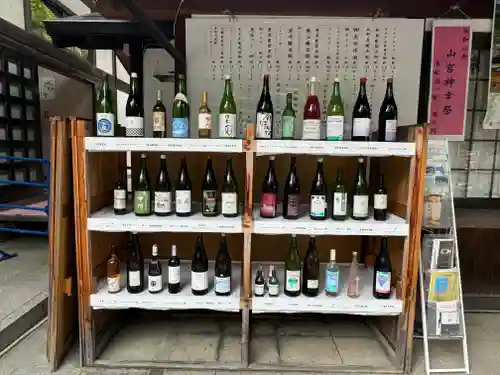 甲斐國一宮 浅間神社(山梨県)