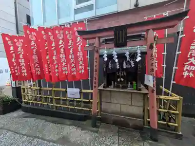 あづま稲荷神社(東京都)