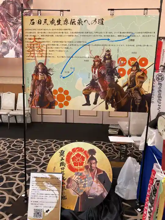 珊瑚寺(群馬県)