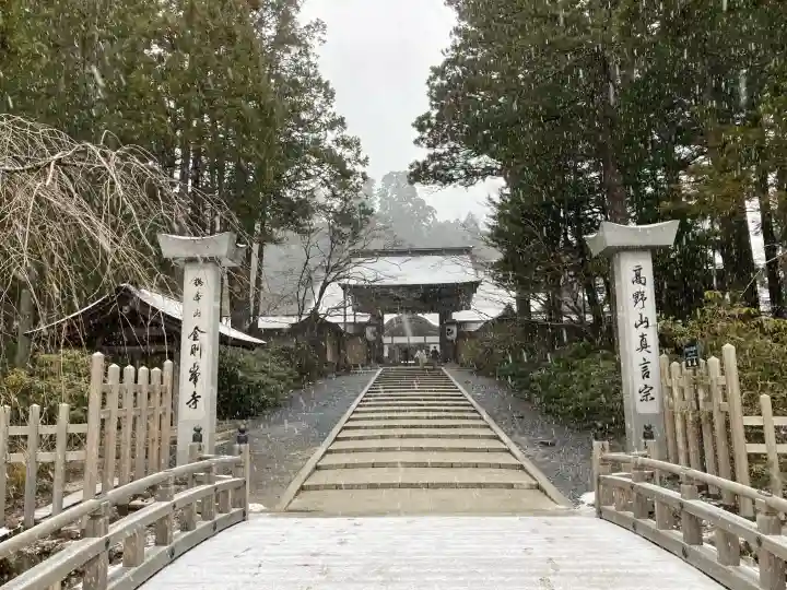 高野山金剛峯寺の{uncategorized: "未分類", other: "その他", undefined: "問題あり", building: "その他建物", grave: "お墓", sacred_gate: "鳥居", guardian: "狛犬", statue: "像", buddha: "仏像", history: "歴史", nature: "自然", garden: "庭園", animal: "動物", pagoda: "塔", temizu: "手水舎", mountain_gate: "山門・神門", sanctuary: "本殿・本堂", subordinate: "末社・摂社", art: "芸術", scenery: "景色", jizo: "地蔵", ema: "絵馬", goshuin: "御朱印", omikuji: "おみくじ", items: "授与品その他", amulet: "お守り", goshuincho: "御朱印帳", eats: "食事", festival: "お祭り", votive_dance: "神楽", shichigosan: "七五三参", wedding: "結婚式", experience: "体験その他", initially: "初詣", around: "周辺", anti_infection: "感染症対策"}