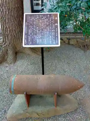 埼玉縣護國神社の末社・摂社