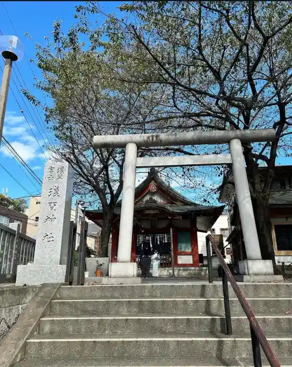 浅草富士浅間神社(東京都)