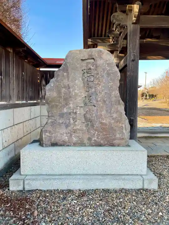 全水寺(栃木県)