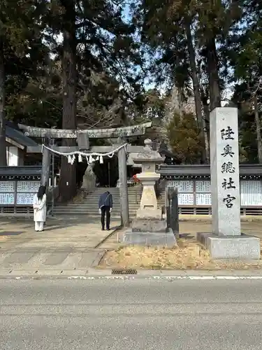 陸奥総社宮(宮城県)