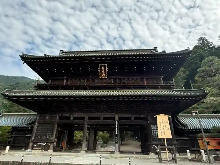 久遠寺(山梨県)