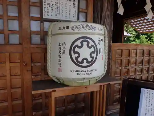 相馬妙見宮　大上川神社の本殿