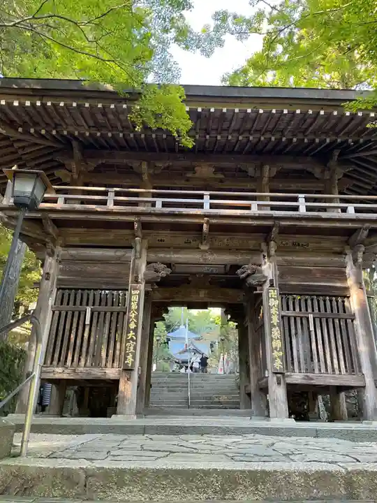 大窪寺(香川県)