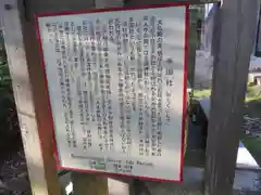 東大寺の歴史