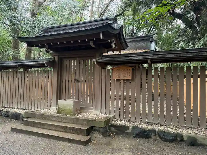 熱田神宮(愛知県)
