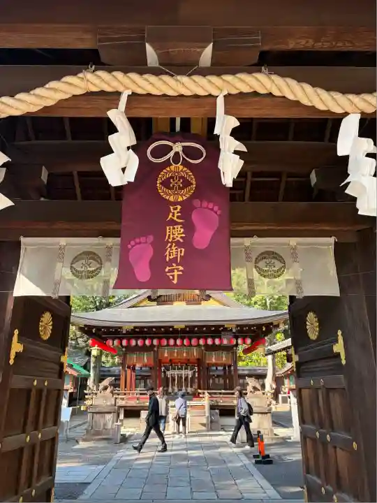 護王神社(京都府)
