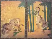 南禅寺の御朱印帳