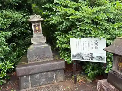 鶴見神社(神奈川県)