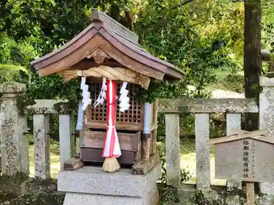 大歳金刀比羅神社の末社・摂社