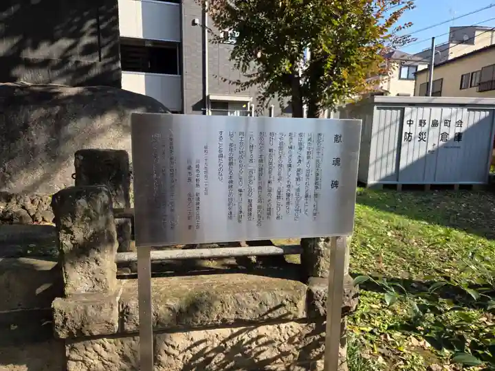 稲荷神社(神奈川県)