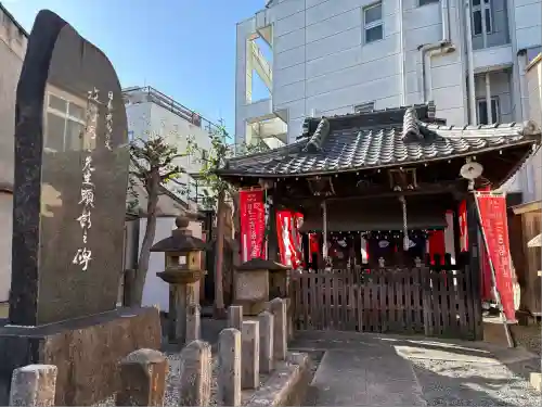 三吉稲荷神社(京都府)