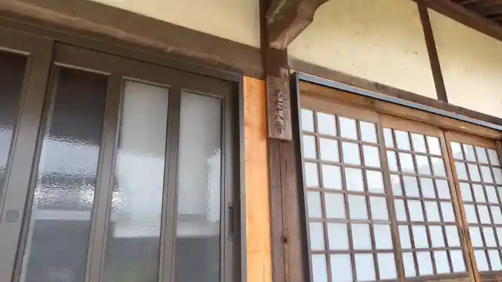 浄名寺(山口県)