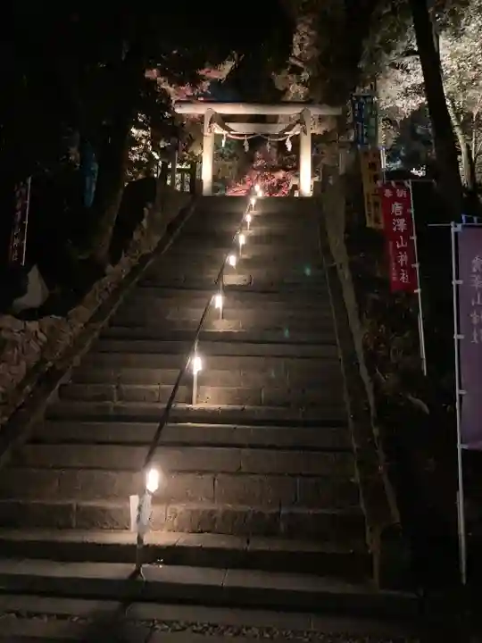 唐澤山神社(栃木県)