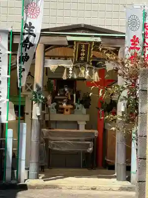 生命神宮の{uncategorized: "未分類", other: "その他", undefined: "問題あり", building: "その他建物", grave: "お墓", sacred_gate: "鳥居", guardian: "狛犬", statue: "像", buddha: "仏像", history: "歴史", nature: "自然", garden: "庭園", animal: "動物", pagoda: "塔", temizu: "手水舎", mountain_gate: "山門・神門", sanctuary: "本殿・本堂", subordinate: "末社・摂社", art: "芸術", scenery: "景色", jizo: "地蔵", ema: "絵馬", goshuin: "御朱印", omikuji: "おみくじ", items: "授与品その他", amulet: "お守り", goshuincho: "御朱印帳", eats: "食事", festival: "お祭り", votive_dance: "神楽", shichigosan: "七五三参", wedding: "結婚式", experience: "体験その他", initially: "初詣", around: "周辺", anti_infection: "感染症対策"}