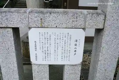 六本木天祖神社のその他建物
