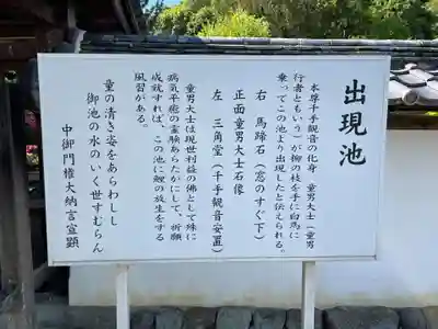 粉河寺(和歌山県)