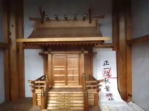 秋葉社(愛知県)