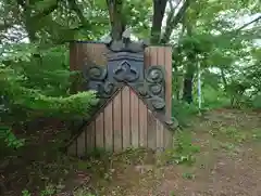 鹿嶋神社(長野県)