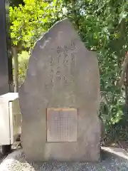 東郷神社の建物その他