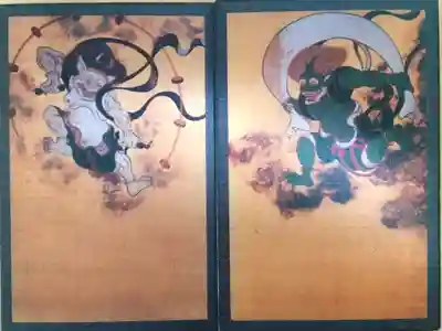 お寺用御朱印帳の二冊目