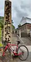 枚岡神社(大阪府)