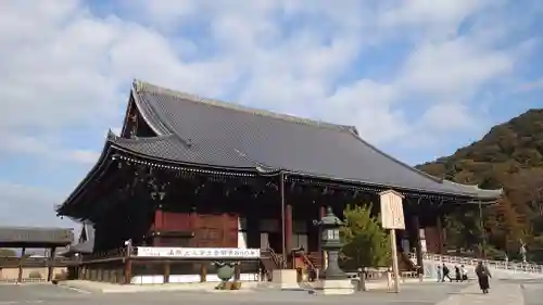 知恩院のその他建物