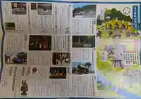 佐太神社(島根県)