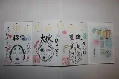 櫻井子安神社(千葉県)