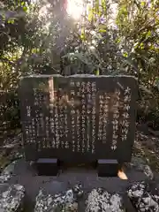 大御神社(宮崎県)