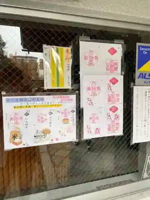 京都大神宮(京都府)