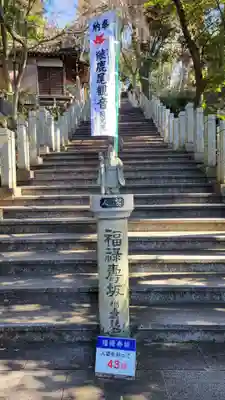犬山寂光院(愛知県)