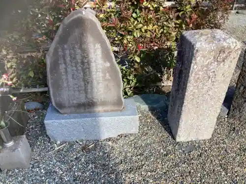 宝帒寺(神奈川県)