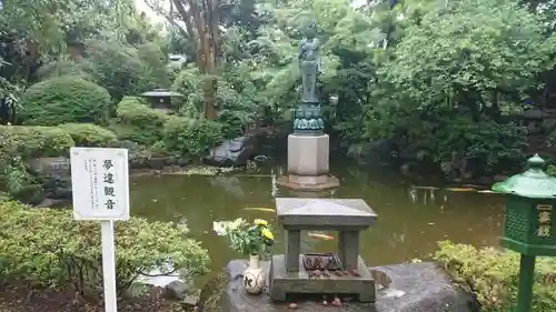 観音寺（世田谷山観音寺）の庭園